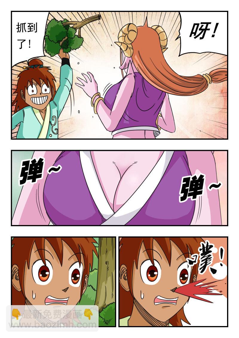 061 〇六一-第61话