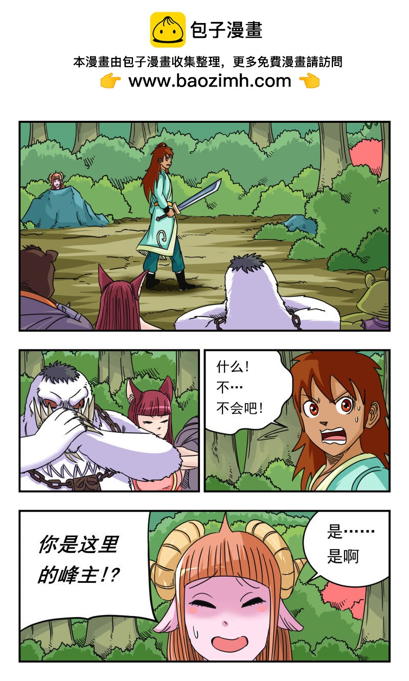 063 〇六三-第63话