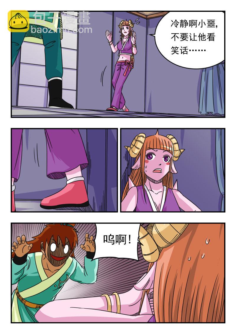 065 〇六五-第65话