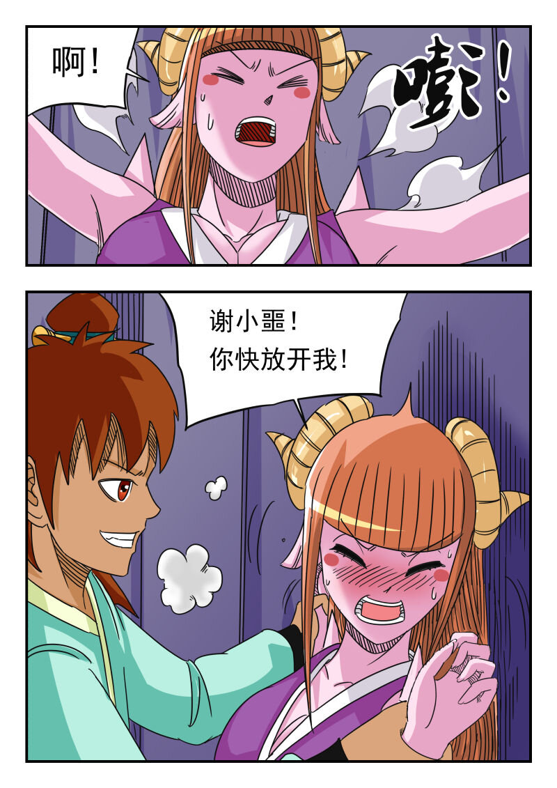 065 〇六五-第65话