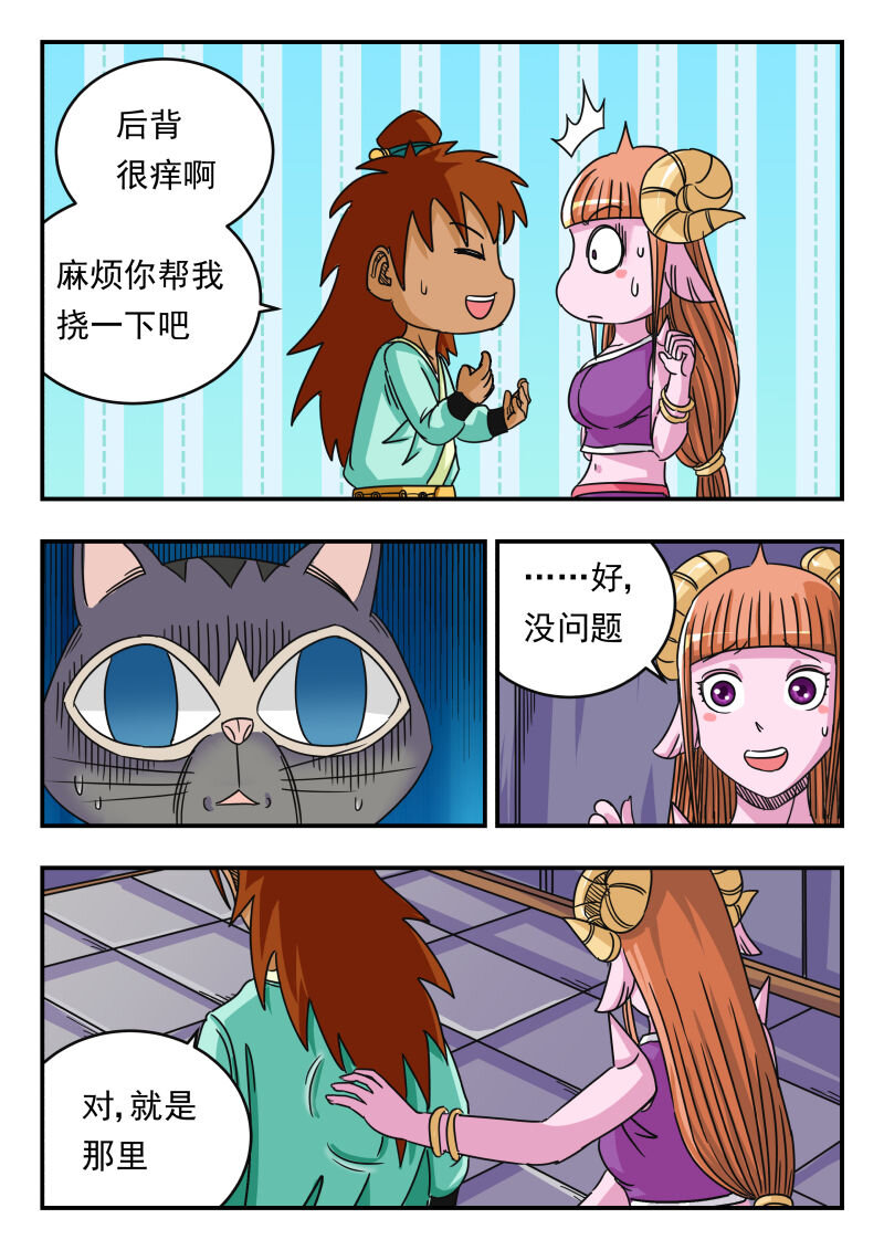 065 〇六五-第65话