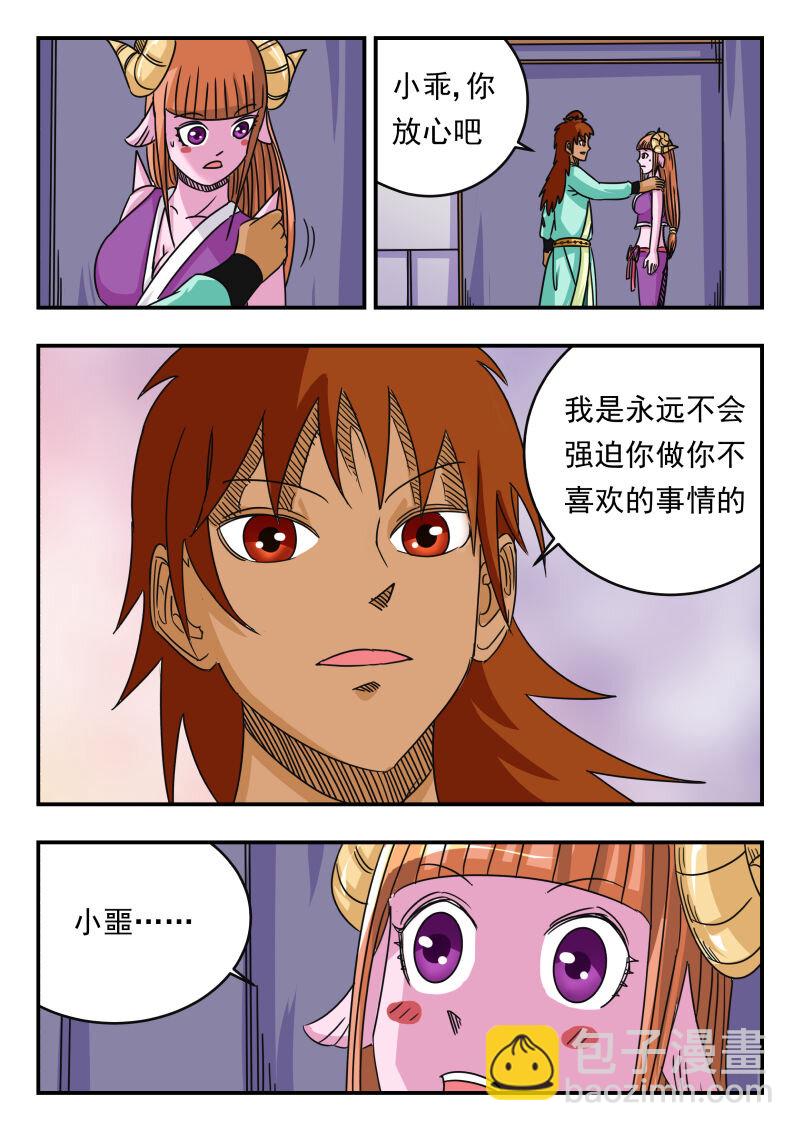 065 〇六五-第65话