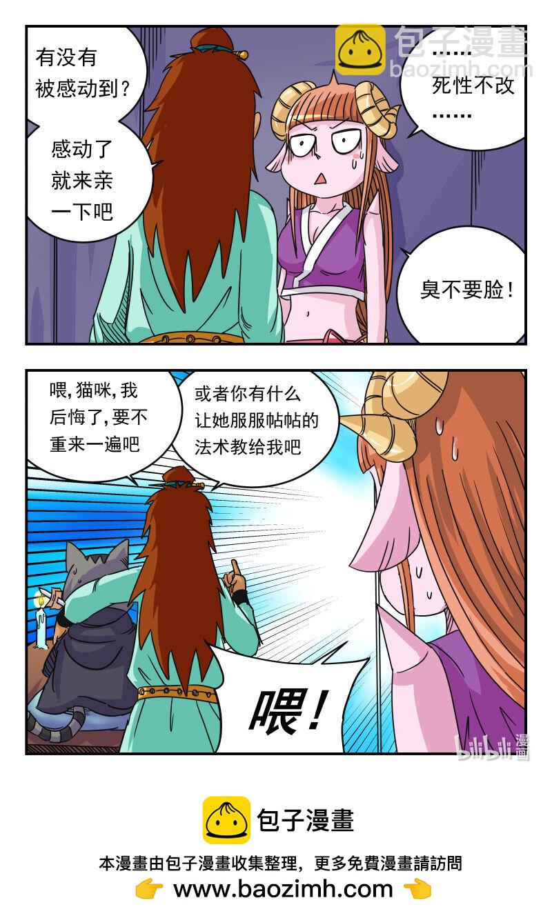 065 〇六五-第65话