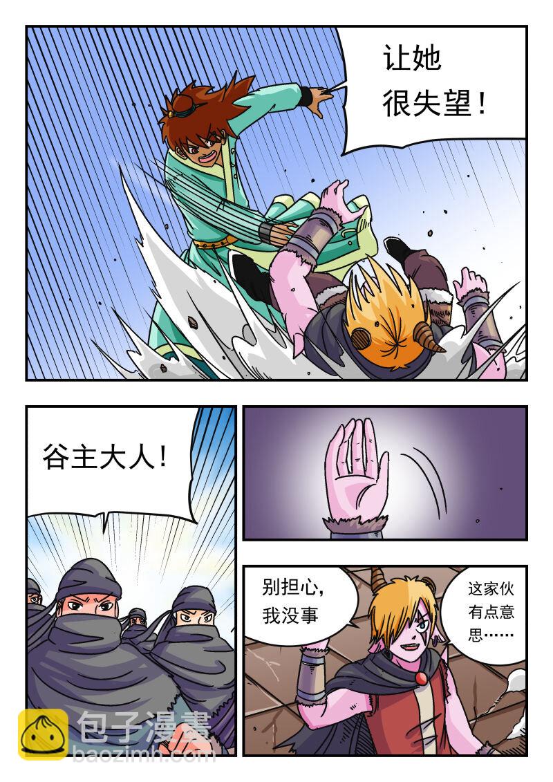 067 〇六七-第67话