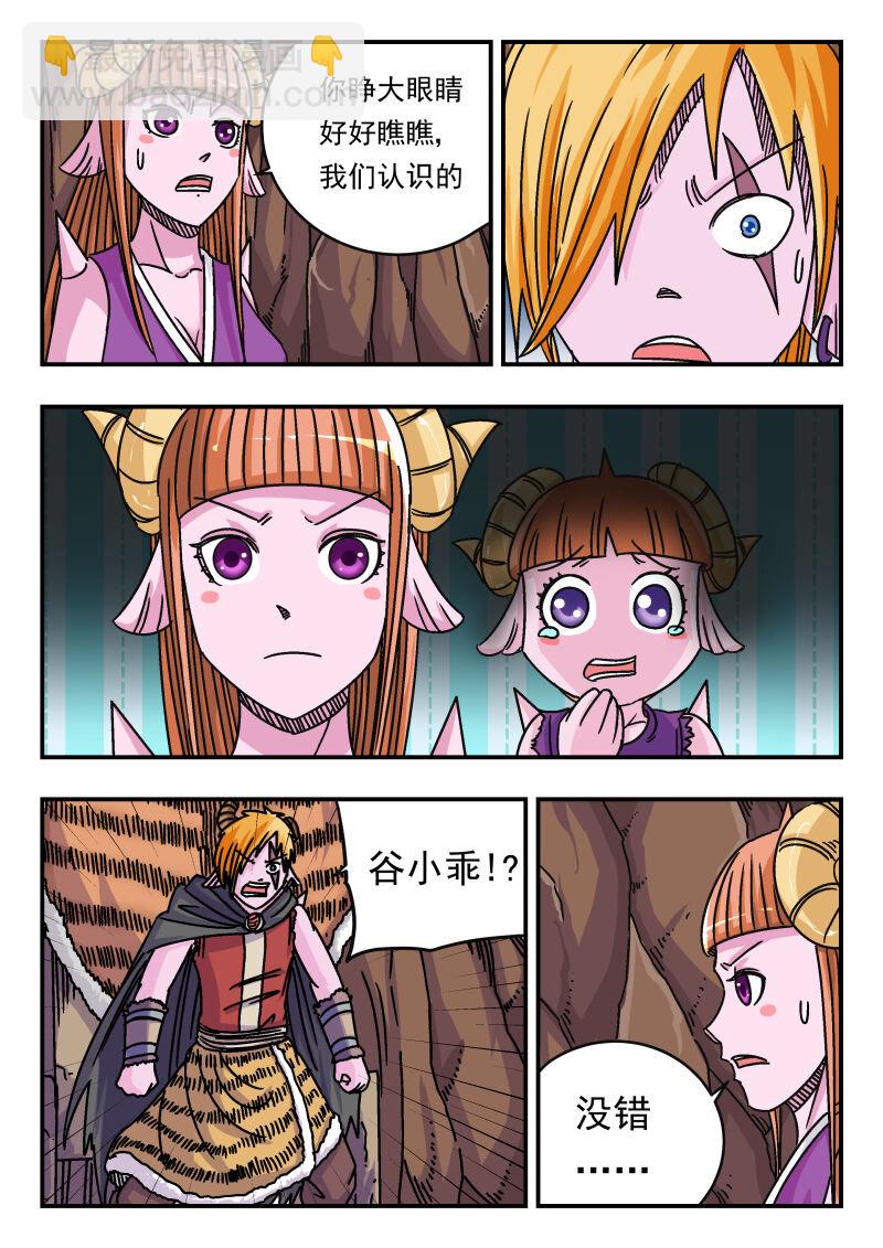 067 〇六七-第67话