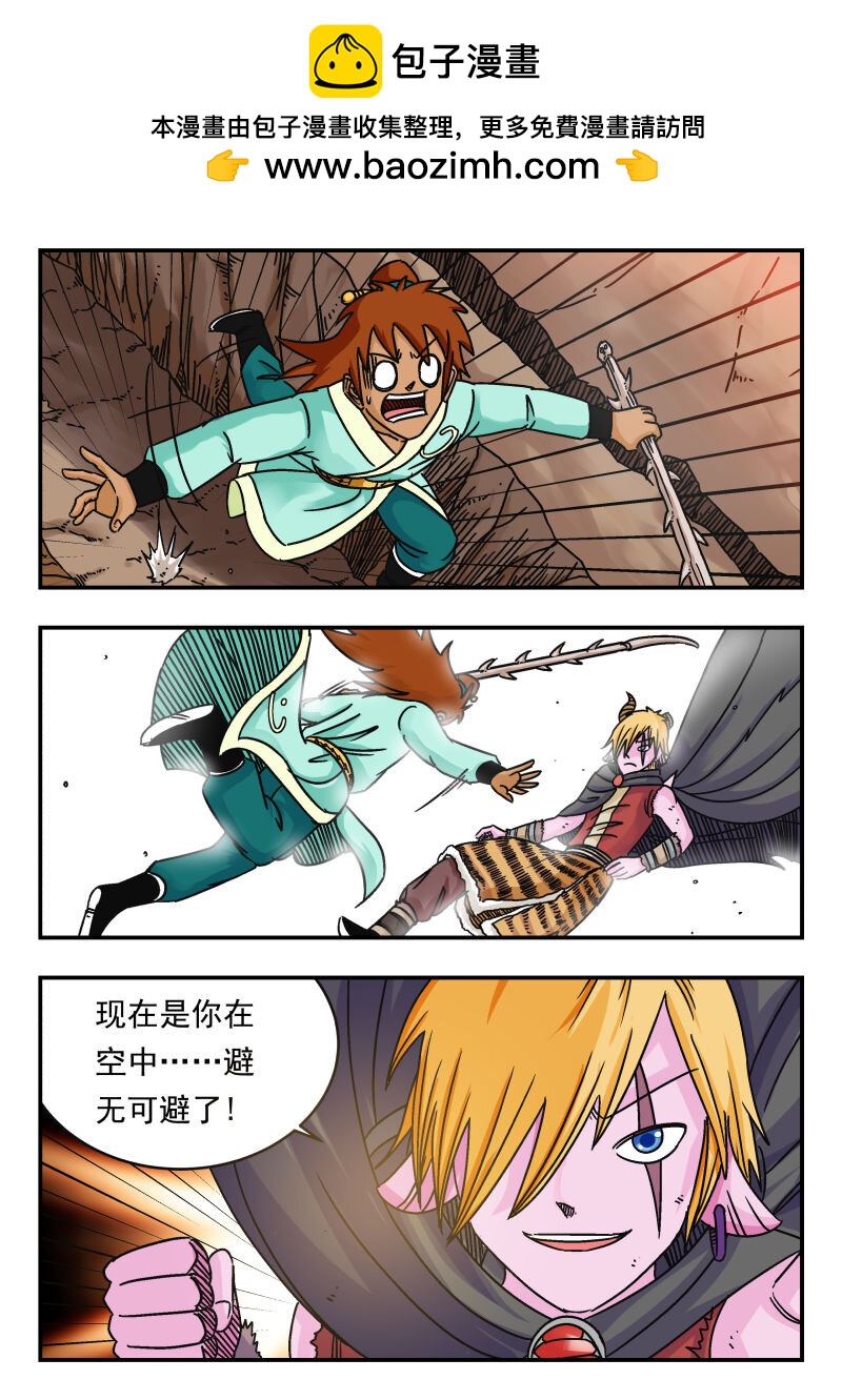 069 〇六九-第69话