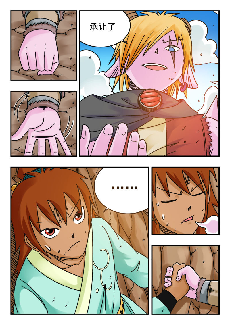 069 〇六九-第69话