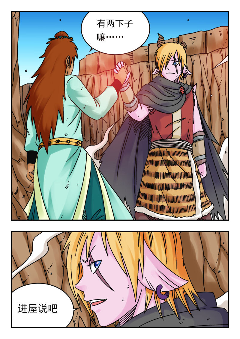 069 〇六九-第69话