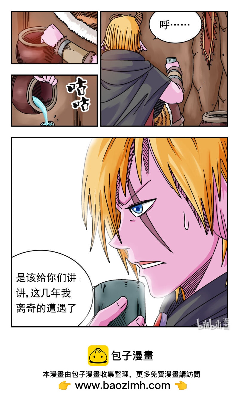 069 〇六九-第69话