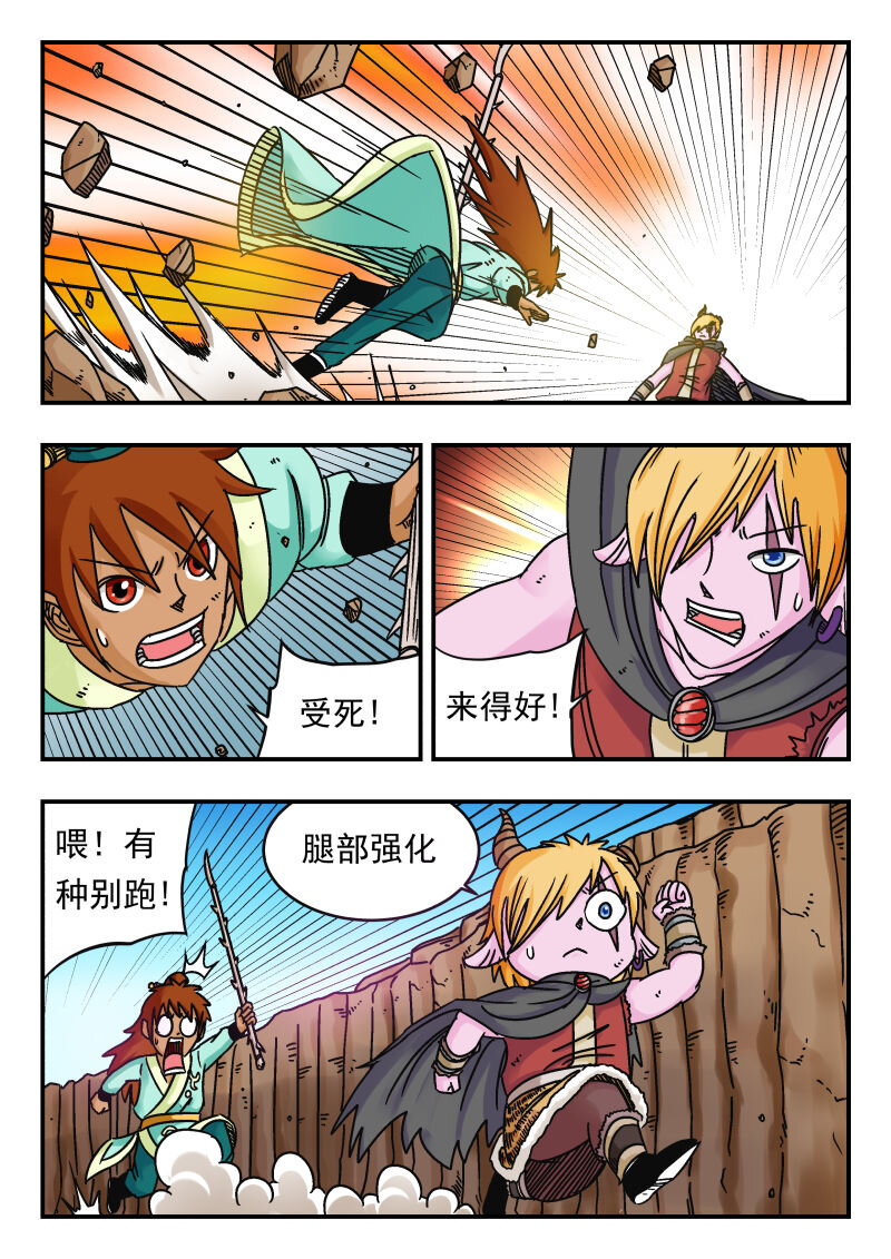 069 〇六九-第69话