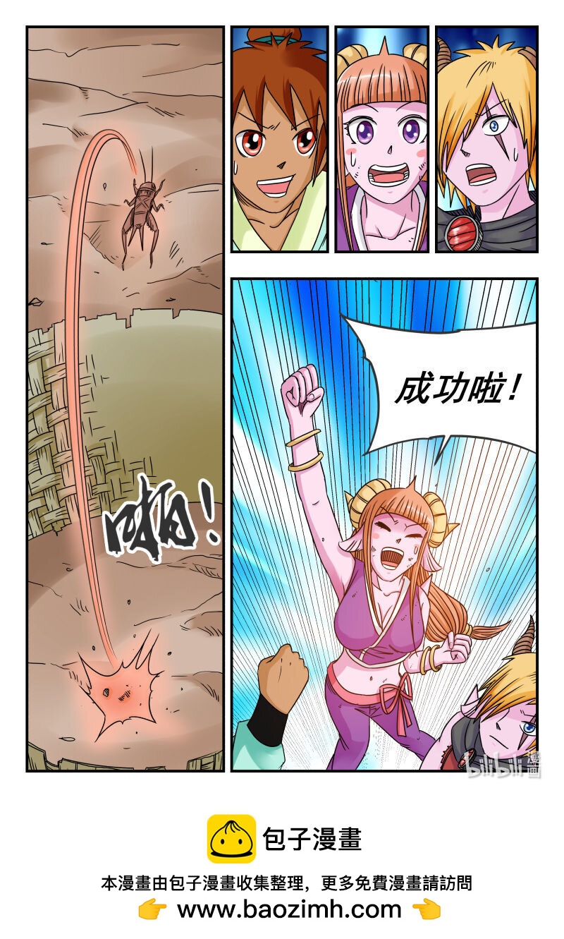 073 〇七三-第73话