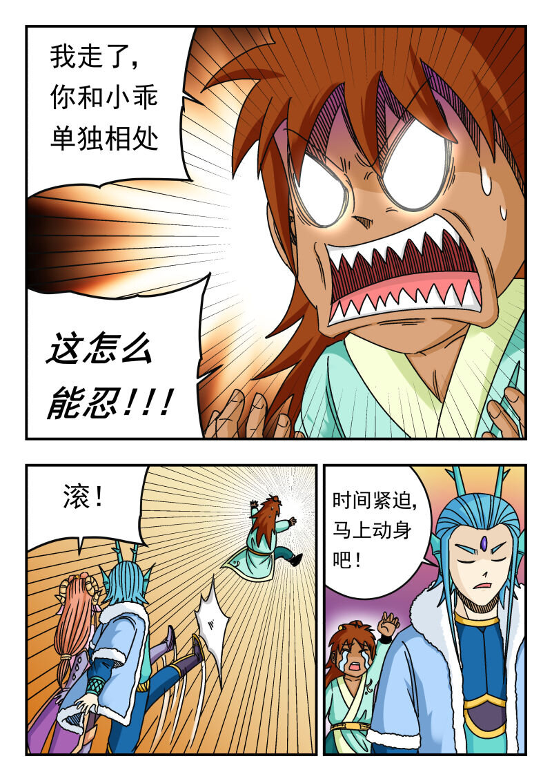 079 〇七九-第79话