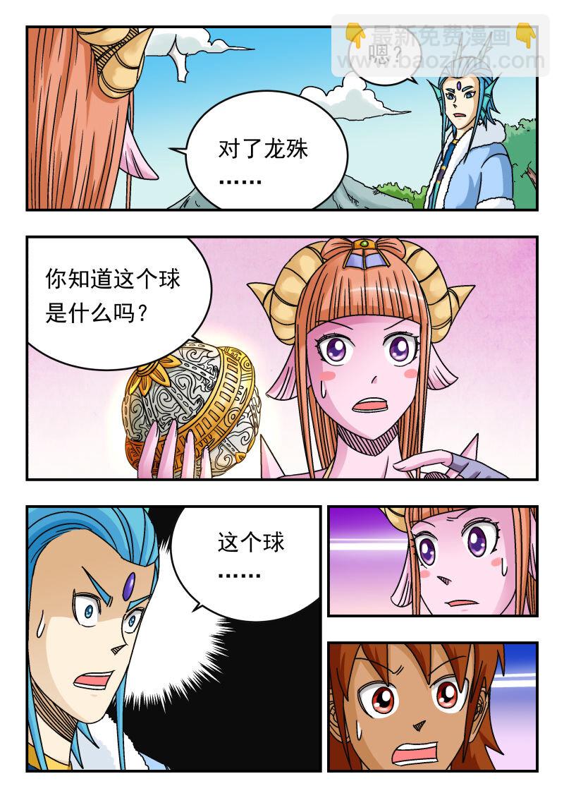 079 〇七九-第79话