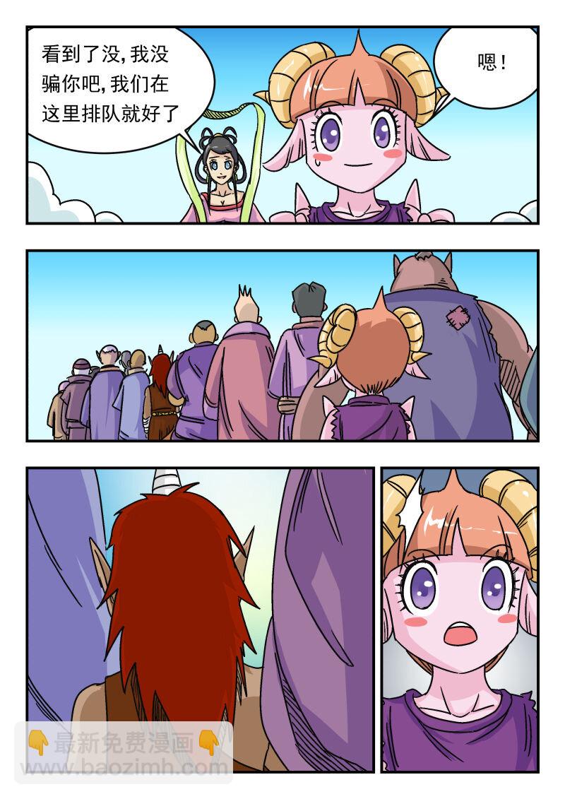 009 〇〇九-第9话