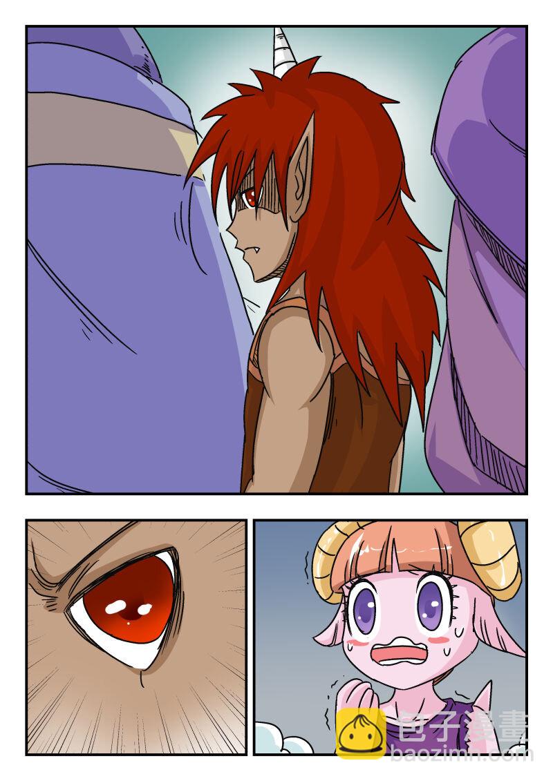 009 〇〇九-第9话