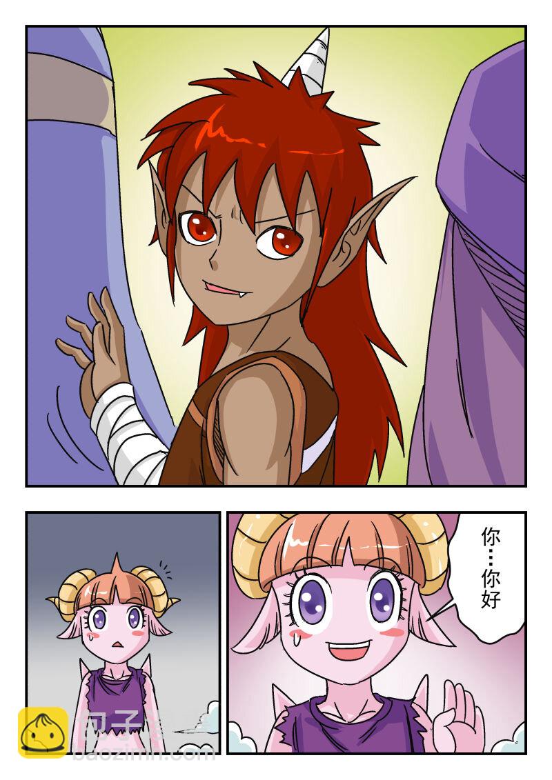 009 〇〇九-第9话