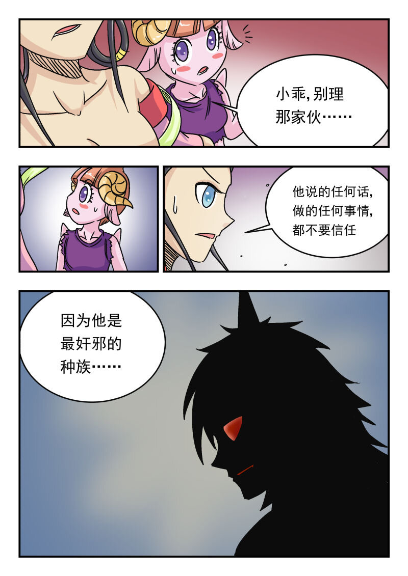 009 〇〇九-第9话