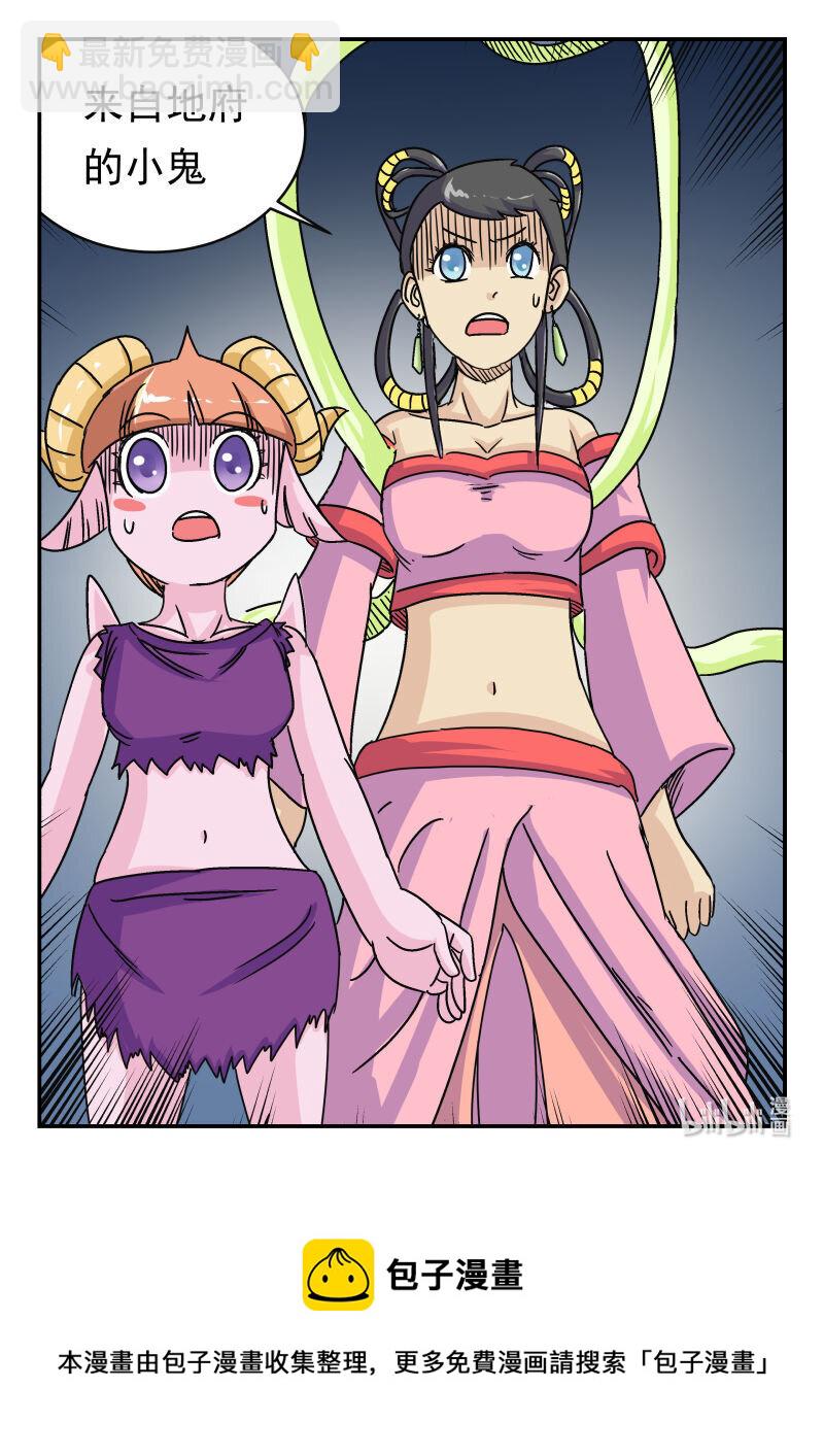 009 〇〇九-第9话