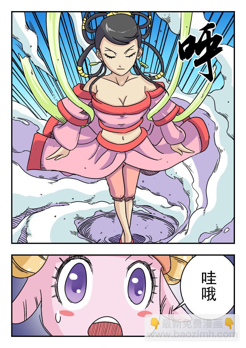 009 〇〇九-第9话