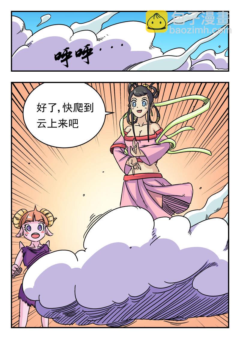 009 〇〇九-第9话