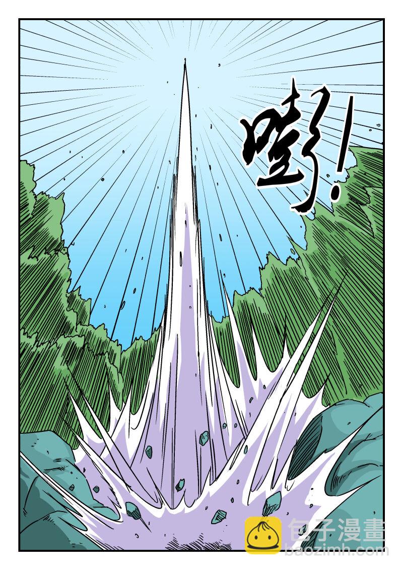 009 〇〇九-第9话