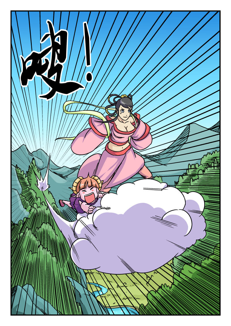 009 〇〇九-第9话