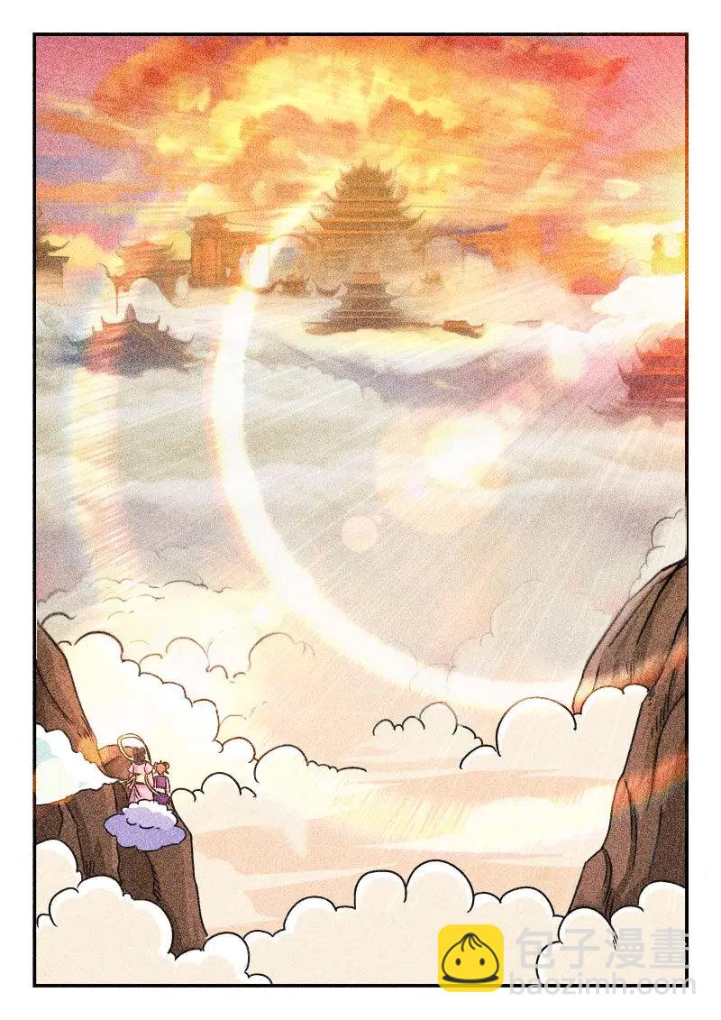 009 〇〇九-第9话