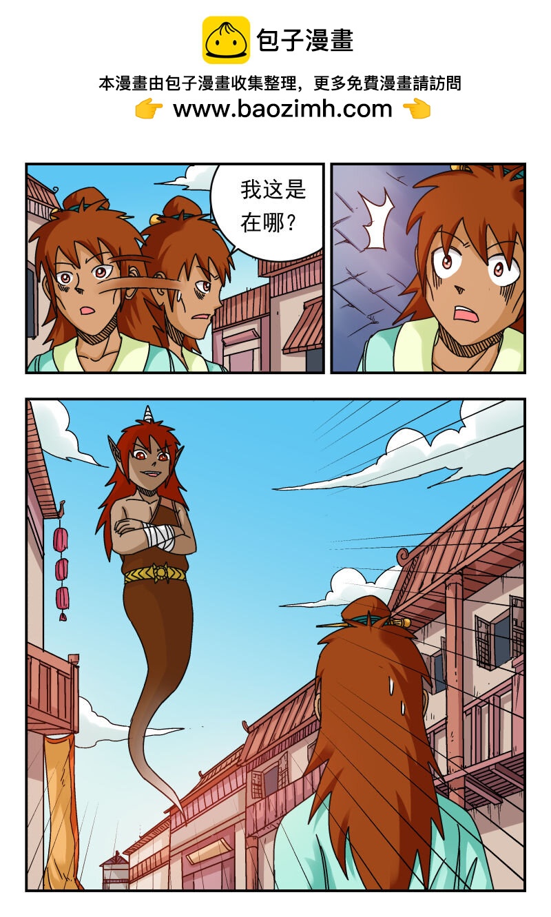 081 〇八一-第81话