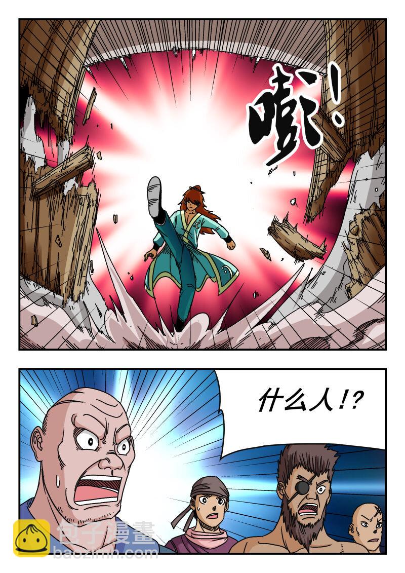 085 〇八五-第85话