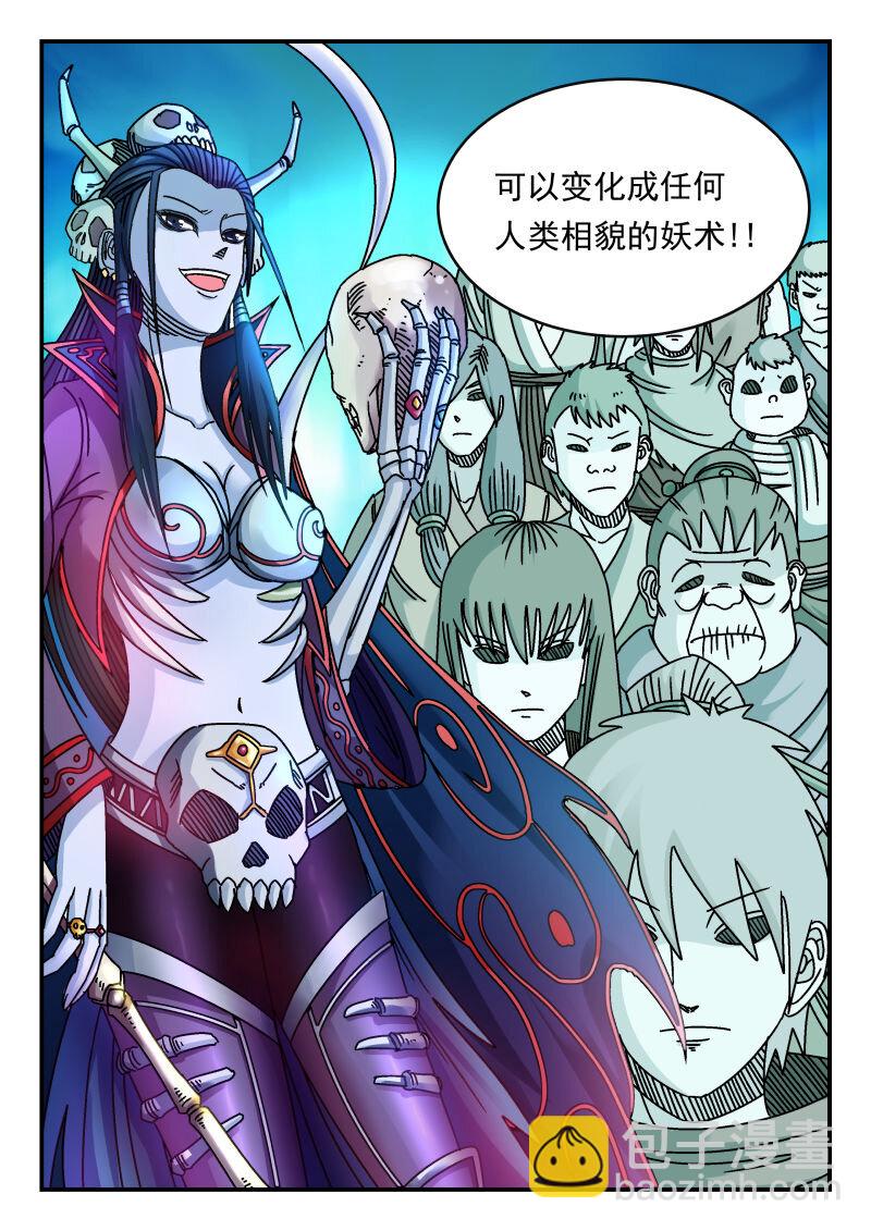 085 〇八五-第85话