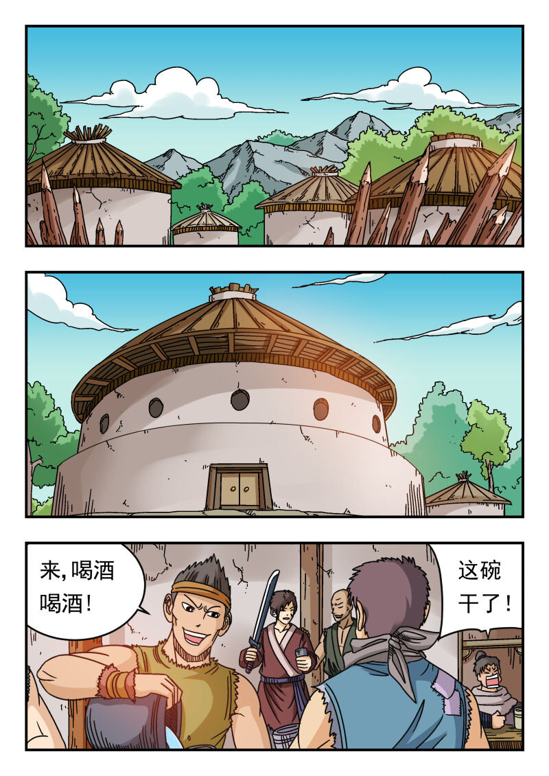 085 〇八五-第85话