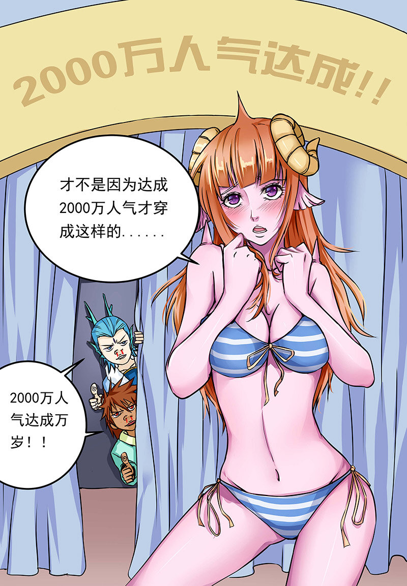 089 〇八九-第89话