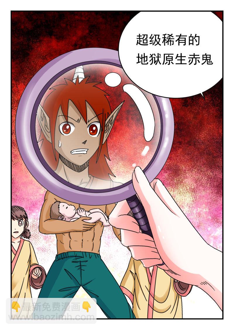 089 〇八九-第89话