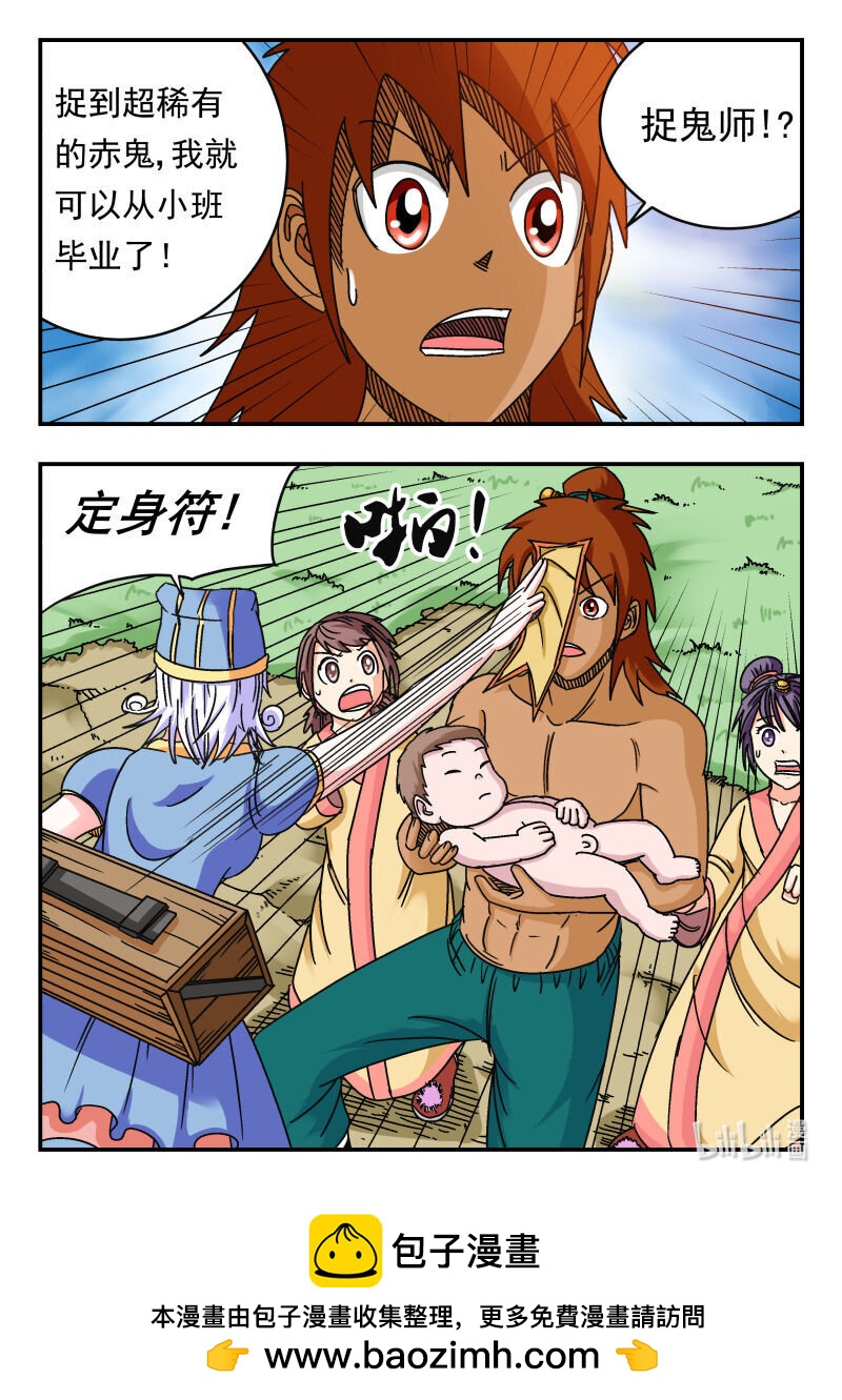 089 〇八九-第89话