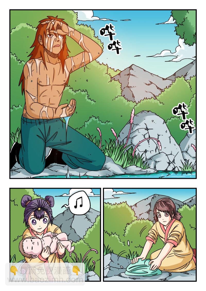 089 〇八九-第89话