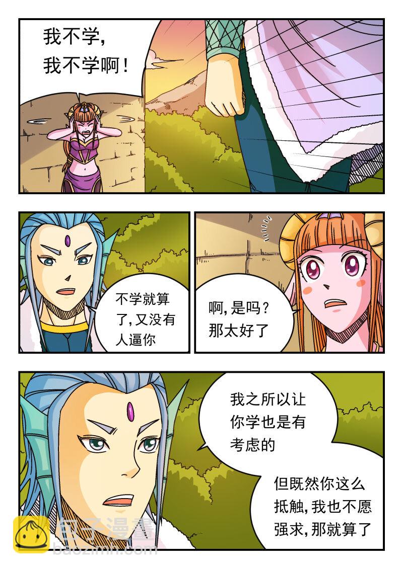 091 〇九一-第91话