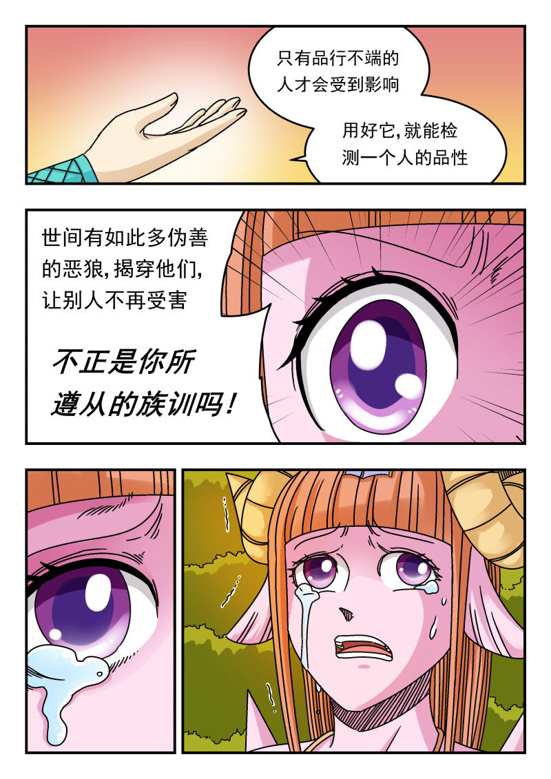 091 〇九一-第91话