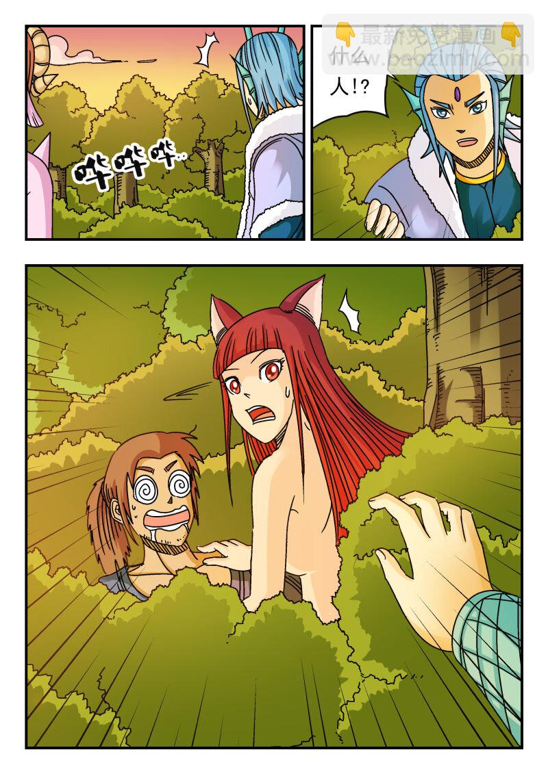 091 〇九一-第91话