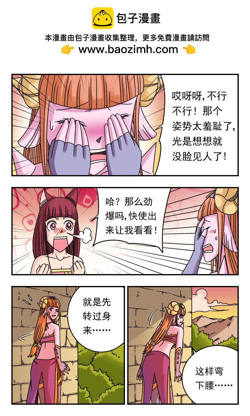 093 〇九三-第93话