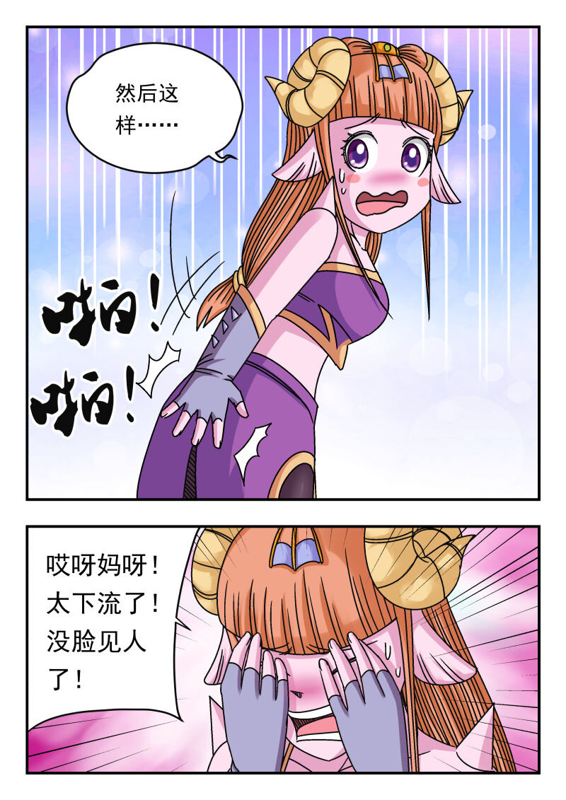 093 〇九三-第93话