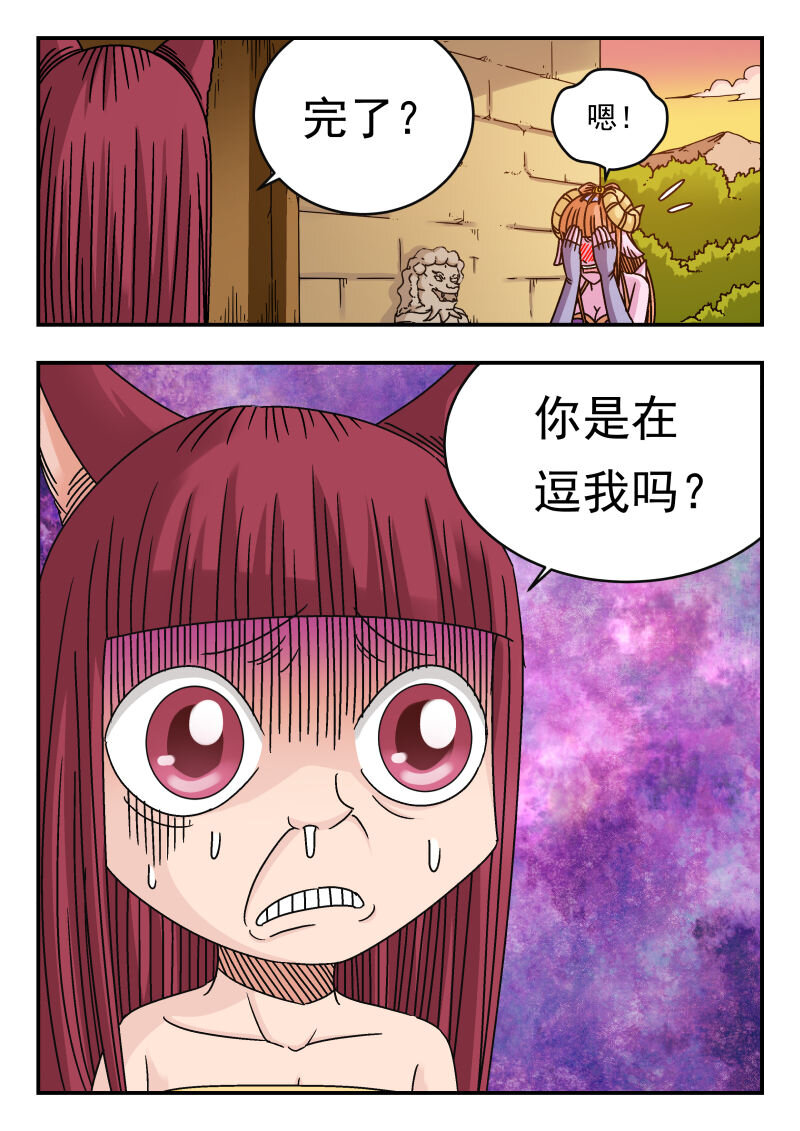 093 〇九三-第93话