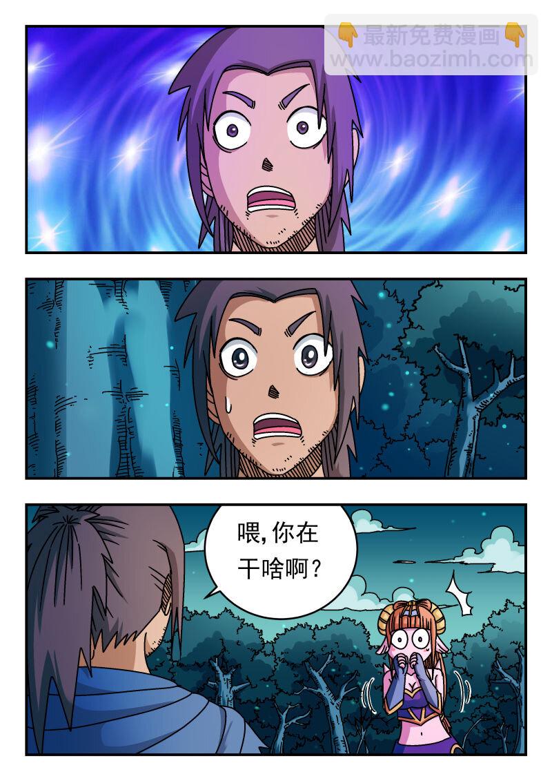 093 〇九三-第93话