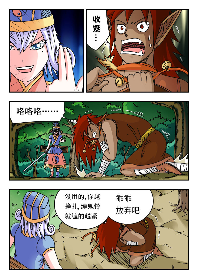 095 〇九五-第95话