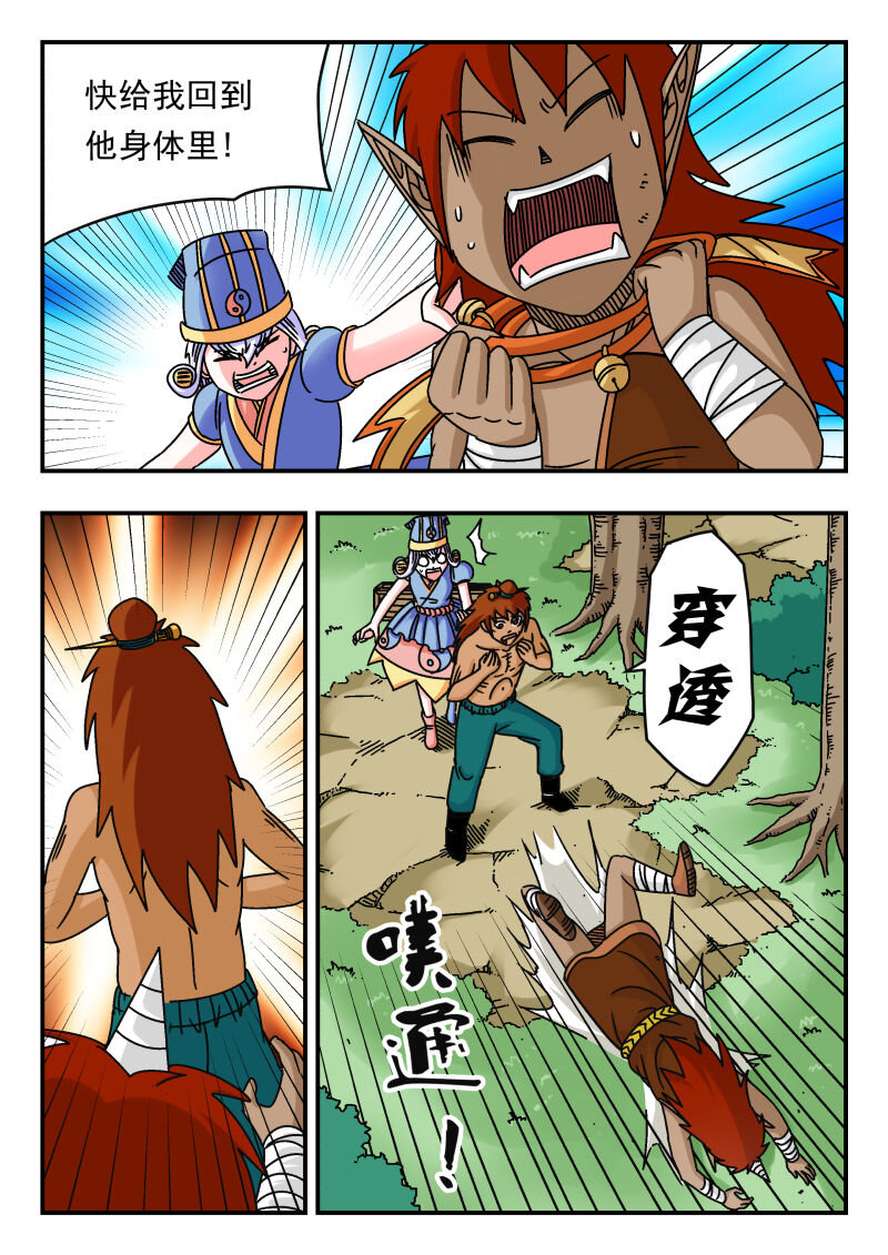 095 〇九五-第95话