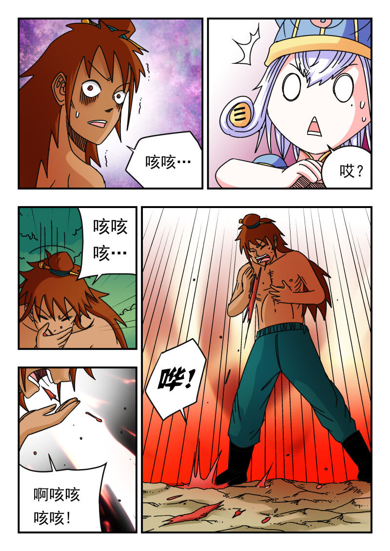 095 〇九五-第95话