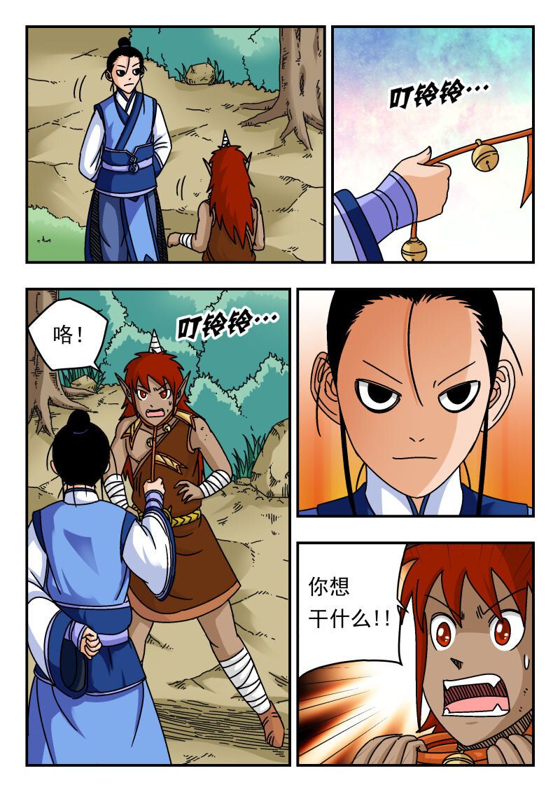 097 〇九七-第97话