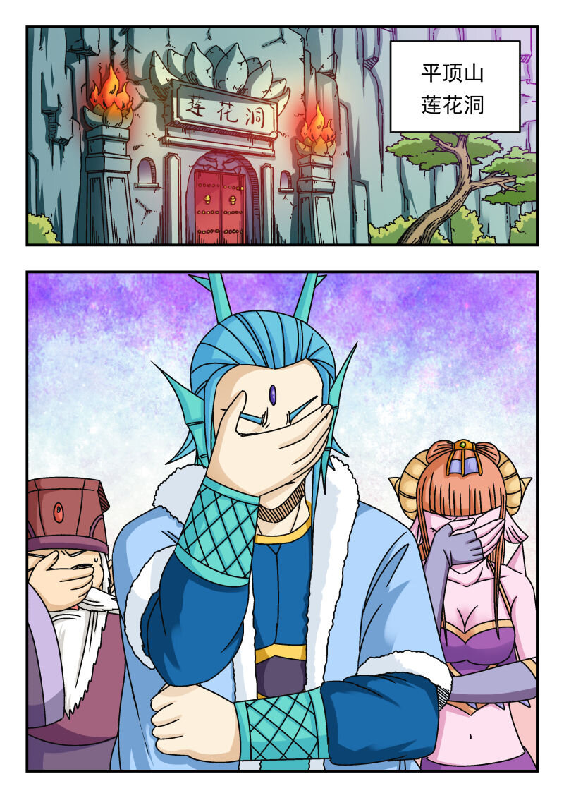 097 〇九七-第97话