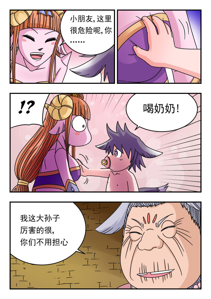 099 〇九九-第99话