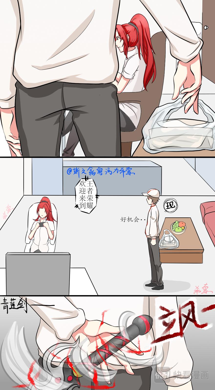 给个五星好评谢谢！-第1话