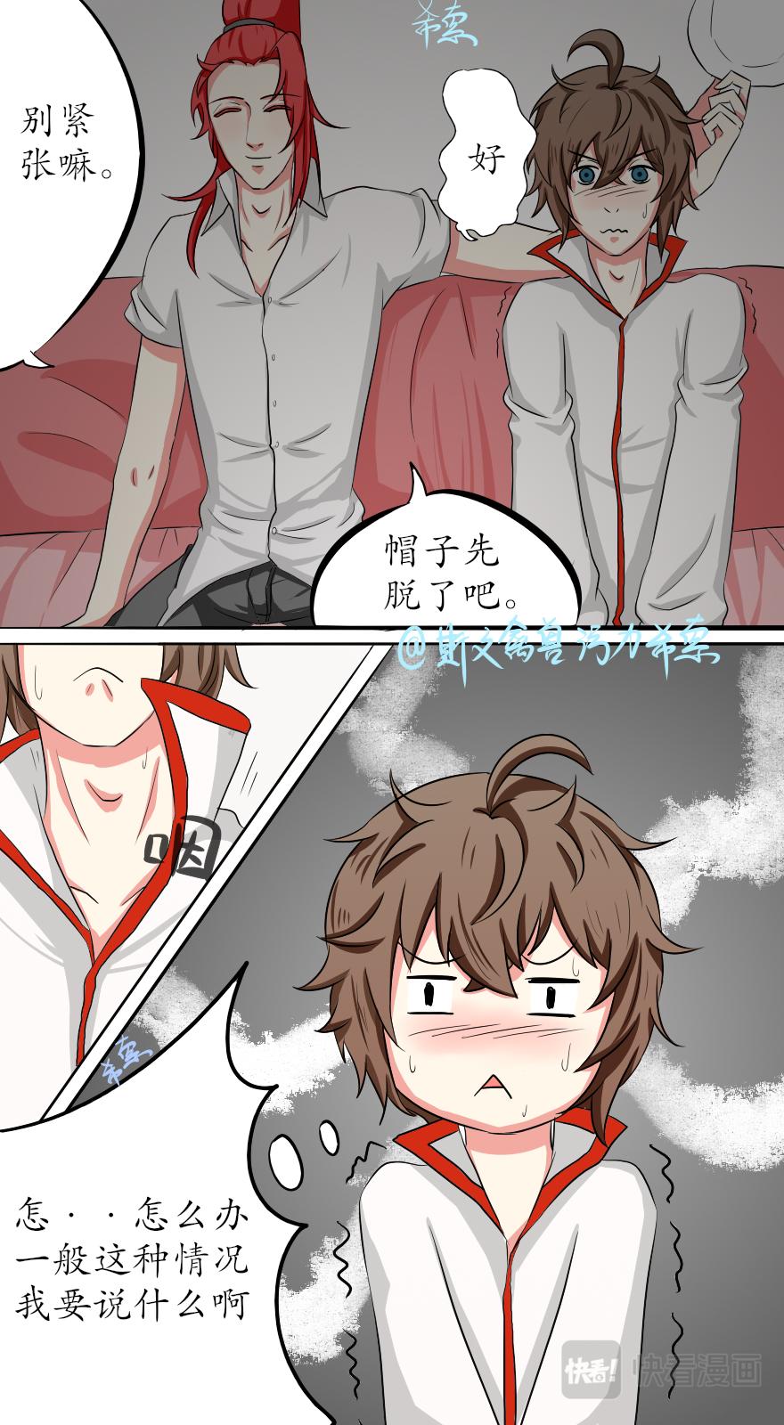 给个五星好评谢谢！-第1话